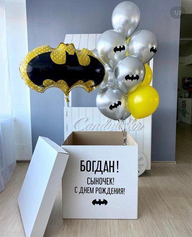 Коробка сюрприз "СуперМиш"