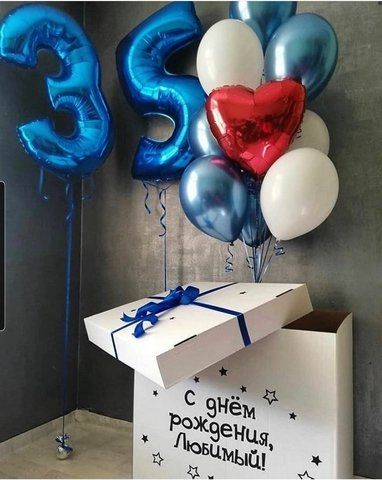 Коробка сюрприз "Моєму"