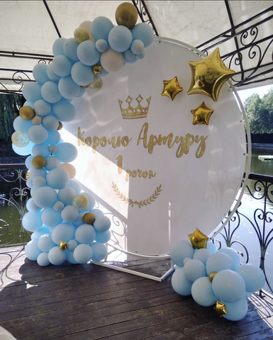 Фотозона з кульками "Король Артур"