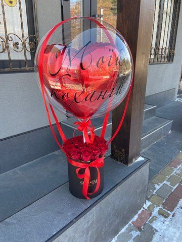 Композиція з Bubble Heart та червоними трояндами