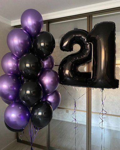 Набір кульок "Стильні 21"