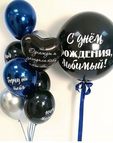 Набір кульок "Скляний синій"