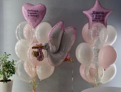 Набір кульок "Прилетів лелека"