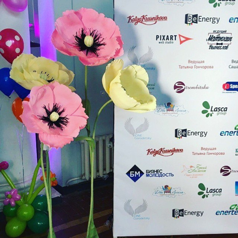 Паперові квіти "Кольорові маки"