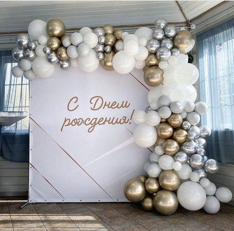 Фотозона з куль "Хром срібло та золото"