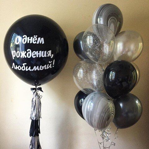 Набір кульок "Солідний"